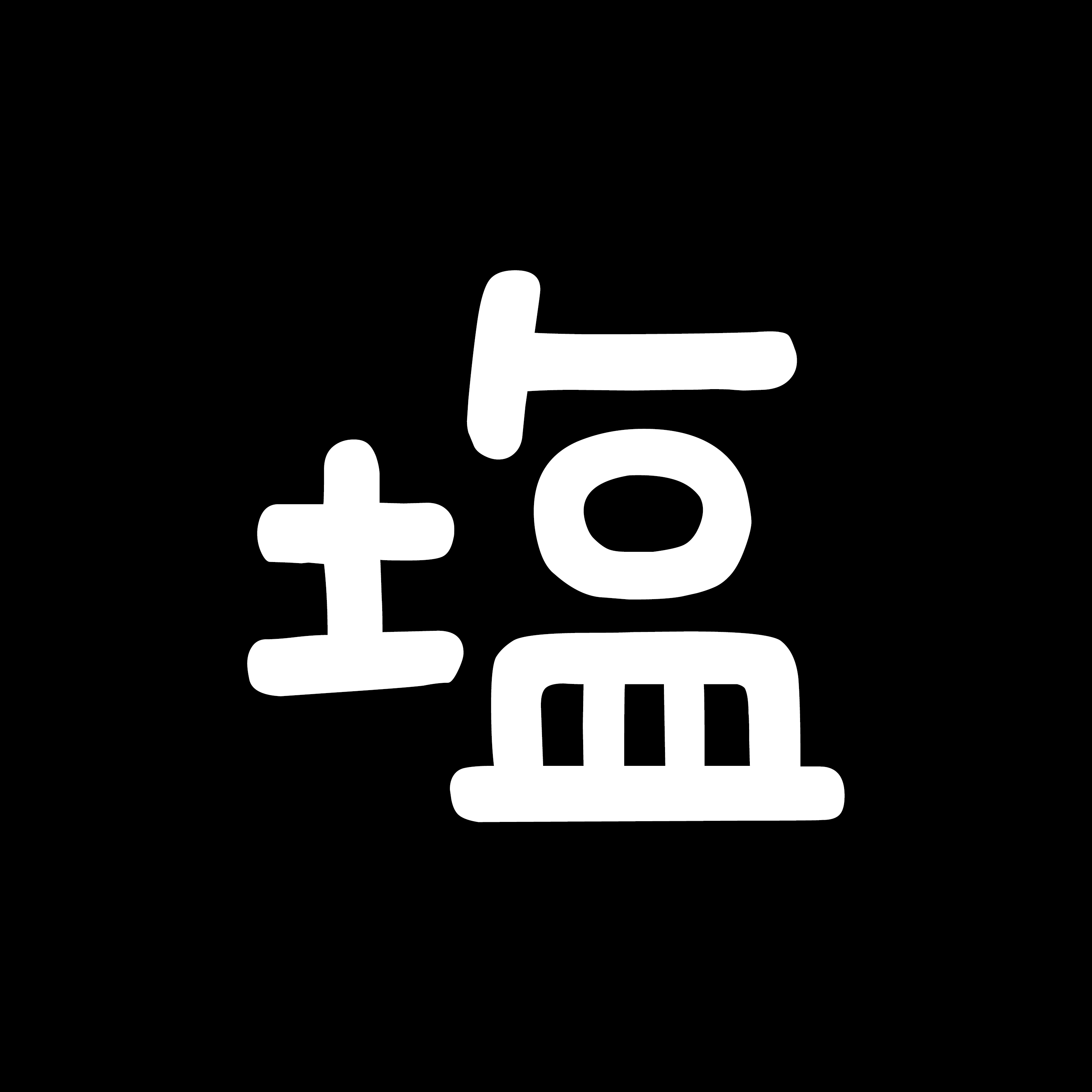 shiüo